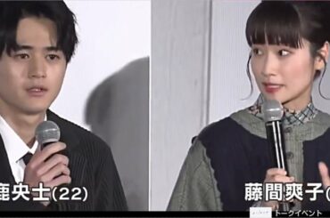 目黒蓮に射抜かれた鈴鹿央士。最終話についてもふれる！