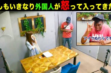 【ドッキリ】実は中川翔子は英語が話せる！？番組で鍛えた英会話を披露！