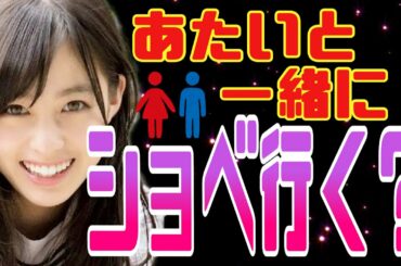 【有吉 サンドリ】橋本環奈と一緒にショベ行く？www