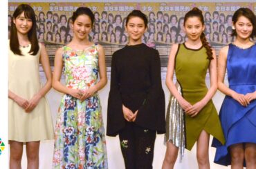 河北麻友子、マイペース発言連発　武井咲＆剛力彩芽も笑み　『第15回全日本国民的国民的美少女コンテスト』概要説明記者会見