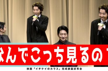 【西野七瀬、爆笑】柄本時生の“無茶振り”ステップに「笑っちゃってダメでした」
