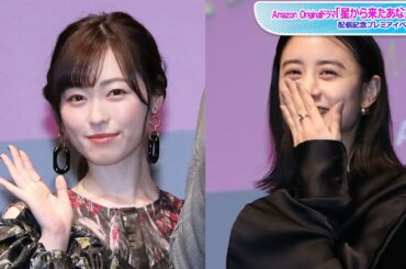 福原遥、山本美月は「姉御肌」　プライベートでも交流し「ついていきたい」