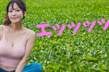 【鷲見玲奈】アナウンサー史上最強ボディはこちら