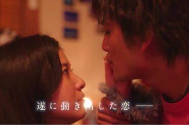 『星降る夜に』1月31日（火）よる9：00～／第3話　予告動画（30秒）