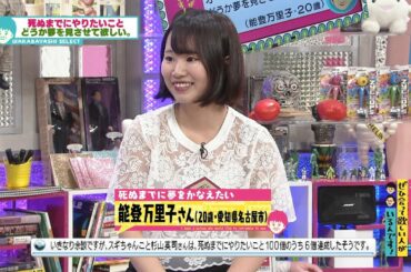 死ぬまでに逆立ちがしたい(オードリーさん、ぜひ会って欲しい人がいるんです!)