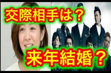 【悲報】三代目JSoulBrothersメンバー　椿原慶子アナと交際中！？「来年結婚説」も浮上