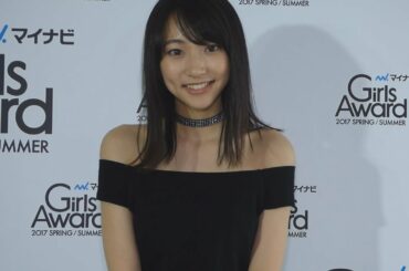 特選！ ガールズアワード2017 S/S 直撃インタビュー：武田玲奈