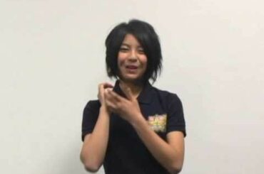 SUPER☆GiRLS 田中美麗からのお願いコメント