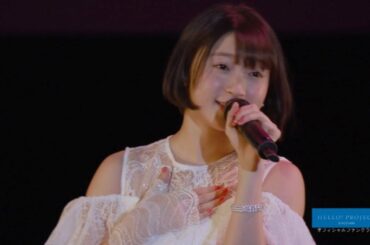 宮本佳林 (Miyamoto Karin) - 恋ING / Koi ING