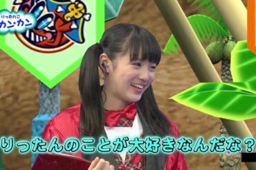 中山莉子「さては、りったんのことが大好きなんだな？」/私立恵比寿中学(エビ中)