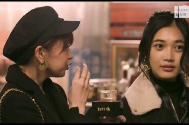 タビフク。　林田岬優＆宮田聡子が北九州・門司へ　1月31日