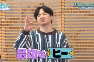 【日向坂46】日向坂公式ジャンケン誕生。 #日向坂46 #高瀬愛奈 #佐々木久美