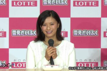 榮倉奈々、こたつで今季初の「雪見」堪能！　ロッテ｢雪見だいふく、はじめました。｣宣言イベント(2)