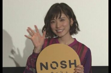 松岡茉優の寒さを我慢しないファッション