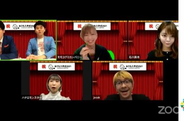 BiSHモモコグミカンパニー、学生時代の思い出語る「留学しとけばよかった」　『おうち入学式2021 presented by  AGESTOCK』