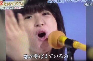 スマイル・フォー・ミー🌺河合奈保子さん🌳躍動感溢れる名曲No. 1🌳1981.6