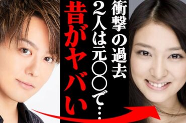 EXILE TAKAHIRO ＆武井咲の若い頃の衝撃エピソードに一同驚愕！「アイツはウソつき野郎だ」その真相とツーショット写真がヤバすぎる...