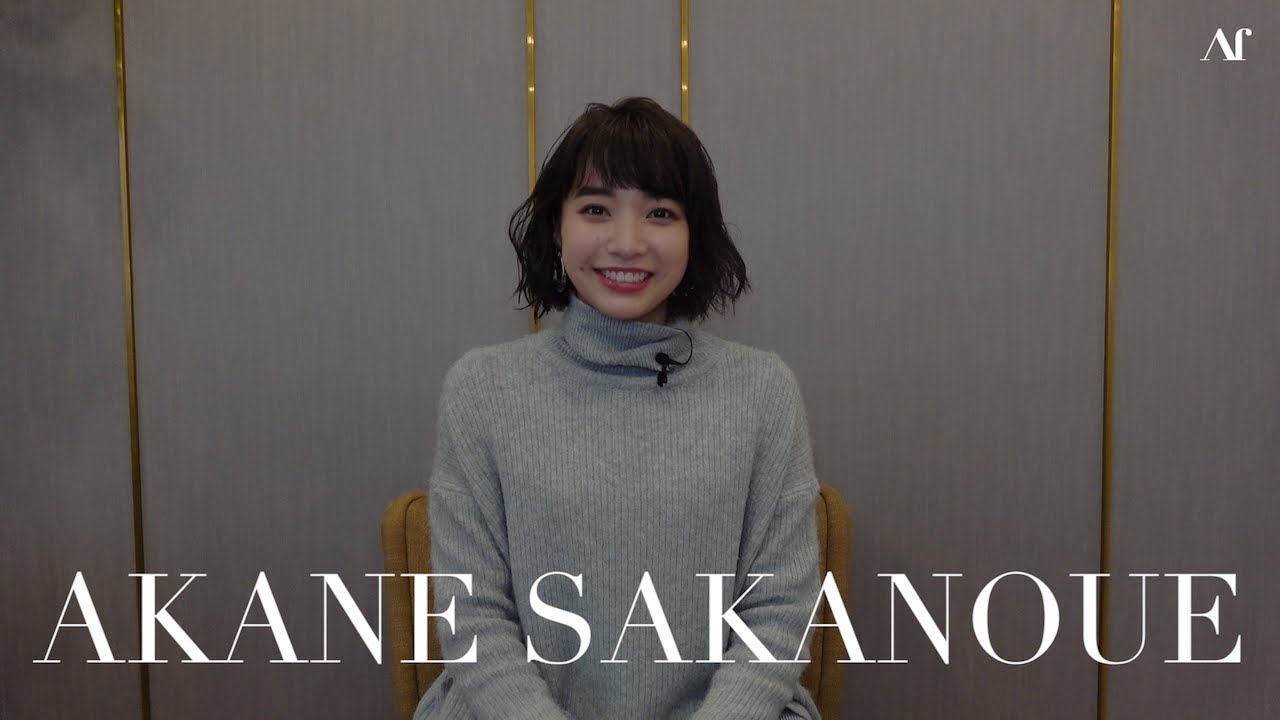 Af_169 AKANE SAKANOUE Af_169 AKANE SAKANOUE