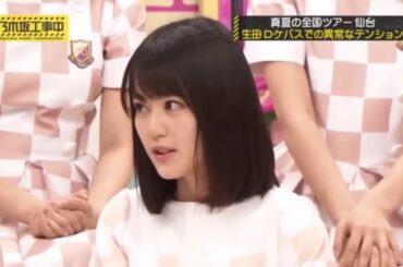 08 【乃木坂46】生田絵梨花のバラエティ力 まとめ