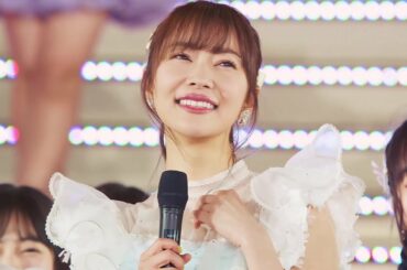 「指原莉乃 卒業コンサート ～さよなら、指原莉乃～」 / HKT48