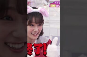 【井上梨名】この表情がしゅきしゅぎて、小生の魂が叫びたがっているんだなん :)【櫻坂46】