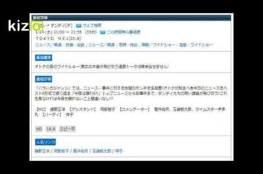 バラいろダンディ[デ]