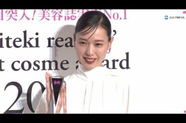 戸田恵梨香、結婚後初の公の場は純白ワンピ（贈賞式 美的ベストコスメ大賞／戸田恵梨香）