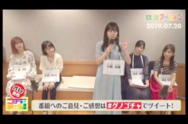 新潟を見下す本間日陽！！