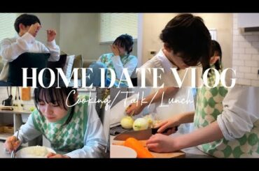 【お家デート】一緒に肉じゃがを作る🥣🛋🤍