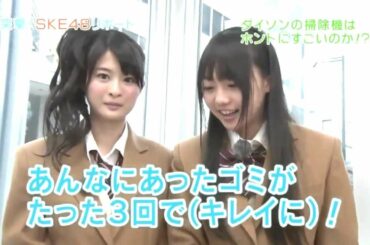 SKE48 小木曽汐莉&木﨑ゆりあ