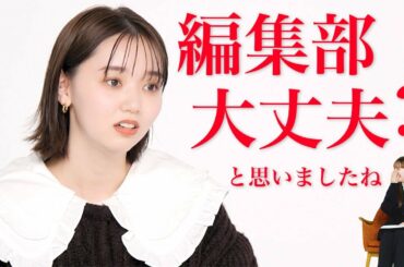 江野沢愛美さんにSeventeenモデル時代の思い出を聞いてみた