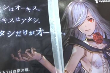 週刊少年サンデー 2018年51号 木下彩音