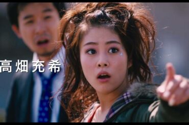 蒼井優主演！高畑充希共演！映画『アズミ・ハルコは行方不明』予告編