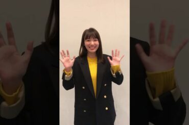 「誘拐法廷」出演！　飯豊まりえSPメッセージ