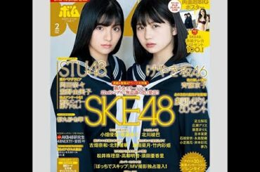 元SKE48後藤楽々、「お天気キャスター」就任で注目される“バスト成長”