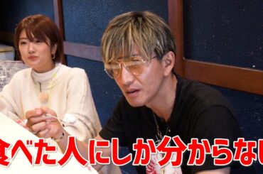 木村さ～～ん！125 冬に絶品“かき氷”！？木村拓哉、濱田岳、樋口日奈「谷根千」をぶらり散歩！