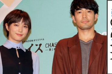 本田翼「成長する姿を見て」大谷亮平とのダブル主演ドラマをアピール　Amazonプライム・ビデオ「チェイス 第1章」イベント1