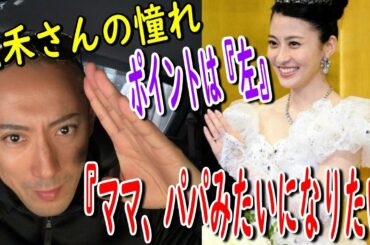 【市川團十郎白猿】左利きのママ小林麻央さんに憧れる市川ぼたんさん。実は團十郎さんも利き手は。。。「まおちゃんとっても温かい綺麗な文字を書いてらっしゃいましたね」【海老蔵改め團十郎】