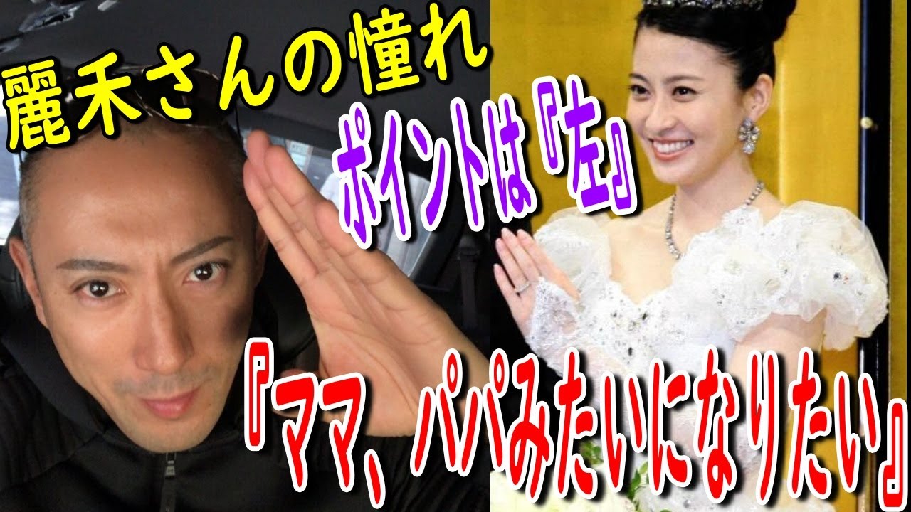 【市川團十郎白猿】左利きのママ小林麻央さんに憧れる市川ぼたんさん。実は團十郎さんも利き手は。。。「まおちゃんとっても温かい綺麗な文字を書いてらっしゃいましたね」【海老蔵改め團十郎】 【市川團十郎白猿】左利きのママ小林麻央さんに憧れる市川ぼたんさん。実は團十郎さんも利き手は。。。「まおちゃんとっても温かい綺麗な文字を書いてらっしゃいましたね」【海老蔵改め團十郎】