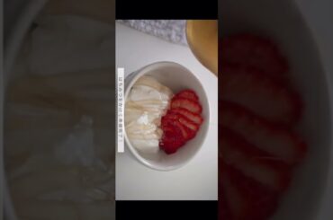 イチゴをつまみ食いする大園桃子様