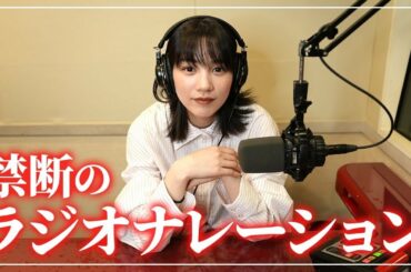 女優のん、誰もが癒されるナレーションを公開します！