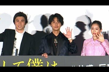 キスマイ藤ヶ谷太輔、メンバーに主演映画の「チケットを渡した」　「よかったら見てください」と敬語でお願い（映画「そして僕は途方に暮れる」公開御礼舞台あいさつ／藤ヶ谷太輔 前田敦子 中尾明慶 三浦大輔）