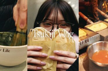 【vlog】早朝に築地でひたすら食べ歩きをする1日🐟【爆食い】