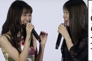 岡本夏美、元AKB48の増田有華に恐怖？「ニュースになるからやめて」　映画「女流闘牌伝 akiーアキー」初日舞台あいさつ1