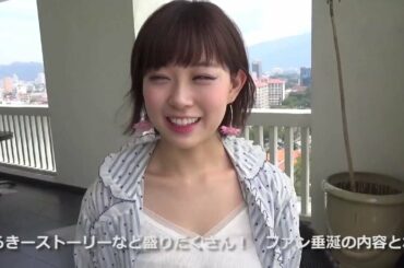 NMB48 渡辺美優紀 スタイルブック 『MILKY』 ｜光文社