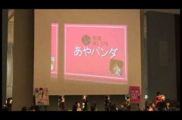 ゲストは田中美保ちゃん！　モアハピ部オフ会の模様をお届け♪