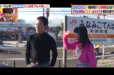 ももちこと嗣永桃子   超絶可愛い動画