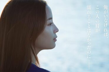 広瀬すず、笑顔封印!?　“ワケありOL”役で主演　映画「水は海に向かって流れる」超特報映像