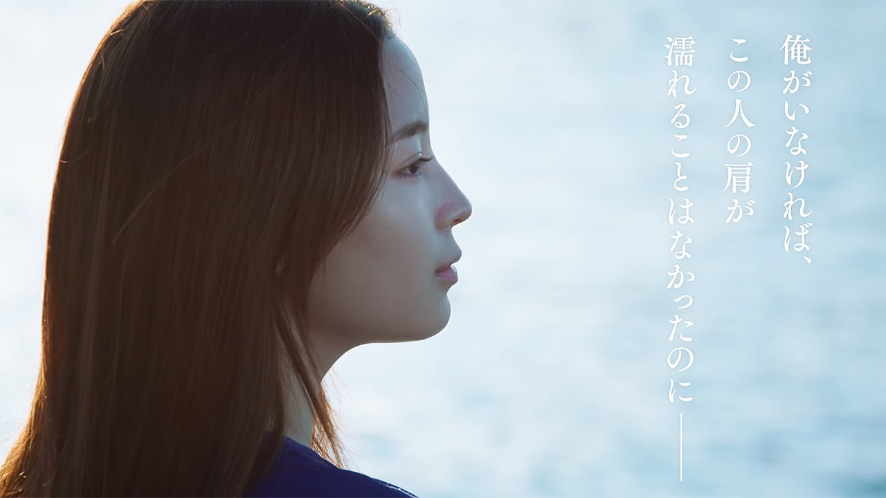 広瀬すず、笑顔封印!? “ワケありOL”役で主演 映画「水は海に向かって流れる」超特報映像 広瀬すず、笑顔封印!? “ワケありOL”役で主演 映画「水は海に向かって流れる」超特報映像