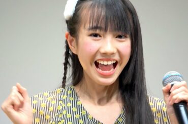 るか (Sweet Cherry Pepper's)「YELL／私立恵比寿中学」東京アイドル劇場@シダックスカルチャーホール 2023年1月22日